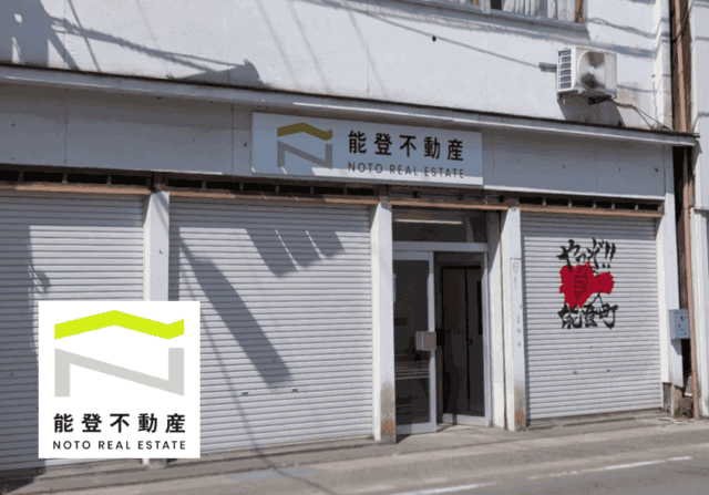 この記事を詳しく見る