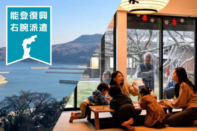 この記事を詳しく見る